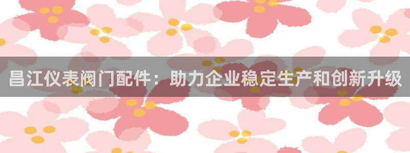 顺盈有什么娱乐场所