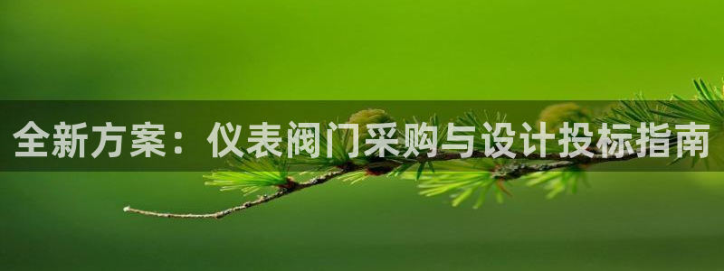 顺盈娱乐平台最新活动
