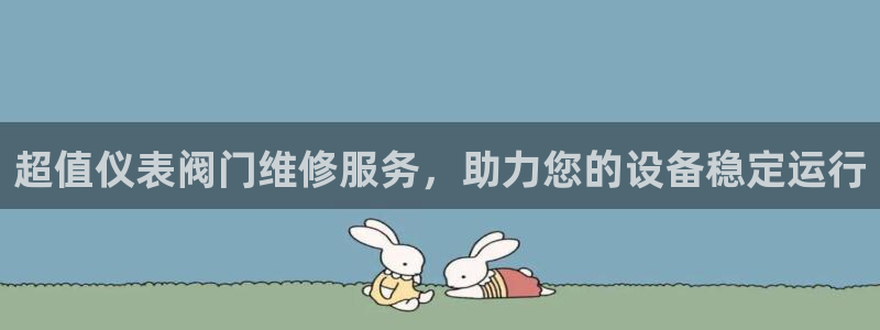 顺盈娱乐招商部听判官333OO