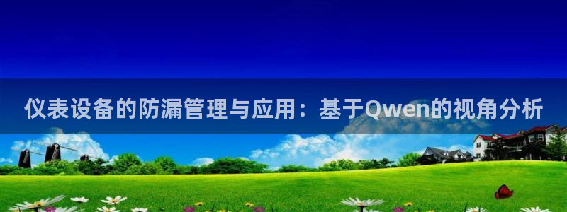 顺盈娱乐是天系列平台