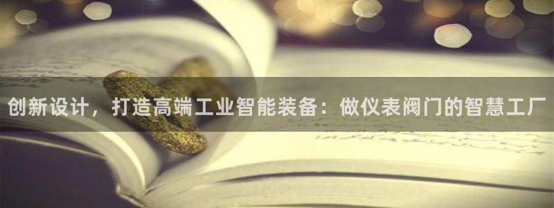 清远顺盈娱乐集团实习