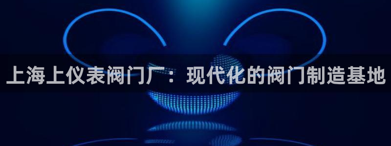 顺盈娱乐主管欲新判官333OO