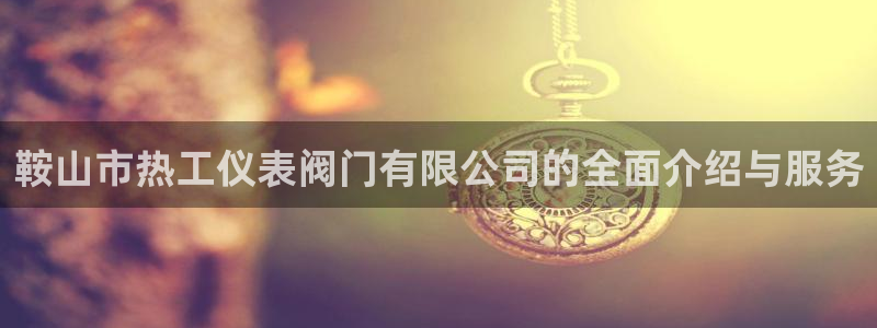 顺盈2娱乐主管刘判官333OO