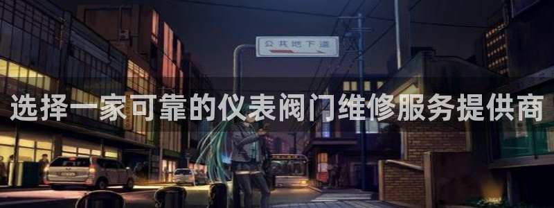 清远顺盈娱乐公司地址