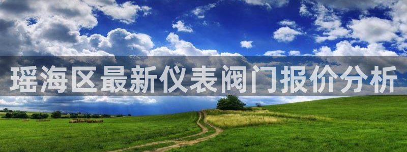 清远顺盈娱乐集团招聘吗