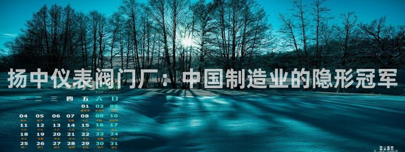 顺盈2娱乐主管啊判官333OO
