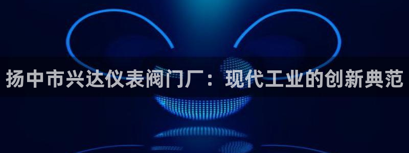 顺盈2娱乐主管刘判官333OO
