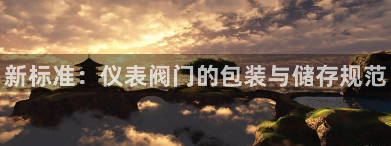 顺盈娱乐主管=天神779O3