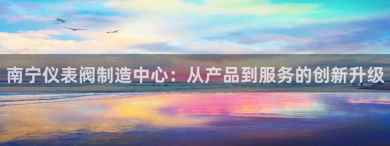 顺盈娱乐最高代理人是谁