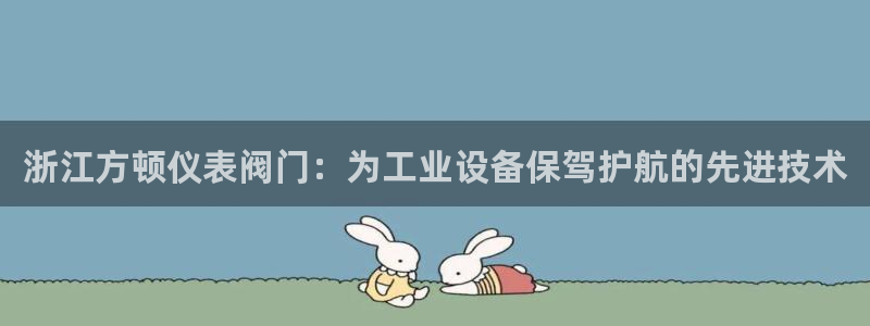 顺盈娱乐主管吉判官333OO